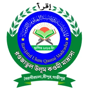 রওজাতুল উলূম কওমী মাদ্রাসা