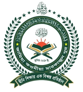 জামিয়া কওমীয়া মারকাজুন নূর বাংলাদেশ