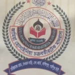 জামিয়া হোসাইনিয়া চক্রবর্তীরটেক মাদরাসা (ছবক ব্যবহারকারী মাদ্রাসা)