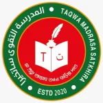 তাকওয়া মাদরাসা সাতক্ষীরা (ছবক ব্যবহারকারী মাদ্রাসা)