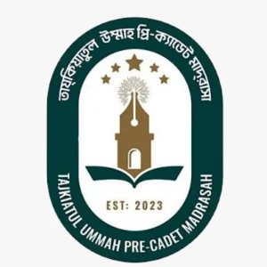 তাযকিয়াতুল উম্মাহ প্রি ক্যাডেট মাদ্রাসা