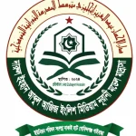 দারুল ইহছান আব্দুল আজিজ ইংলিশ মিডিয়াম নূরানী মডেল মাদ্রাসা (ছবক ব্যবহারকারী মাদ্রাসা)