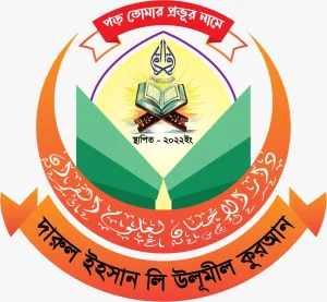 দারুল ইহসান মাদ্রাসা (মাদানীনগর)
