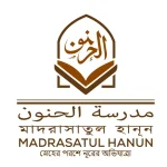 মাদরাসাতুল হানূন (ছবক ব্যবহারকারী মাদ্রাসা)