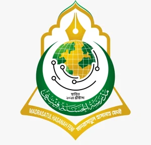 মাদরাসাতুল হাসানাহ ফেনী