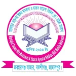 মারকাযুত তাক্বওয়া হিফজ মাদরাসা ও হযরত আয়েশা সিদ্দিকা (রা:) মহিলা মাদরাসা (ছবক ব্যবহারকারী মাদ্রাসা)