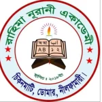 রাহিমা নূরানী একাডেমী। (ছবক ব্যবহারকারী মাদ্রাসা)