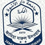 জামি'আ দারুল উসওয়াহ (ছবক ব্যবহারকারী মাদ্রাসা)