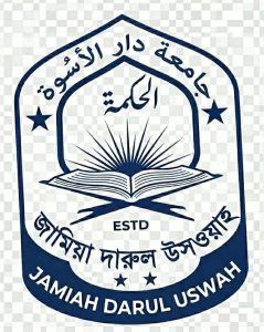 জামি'আ দারুল উসওয়াহ
