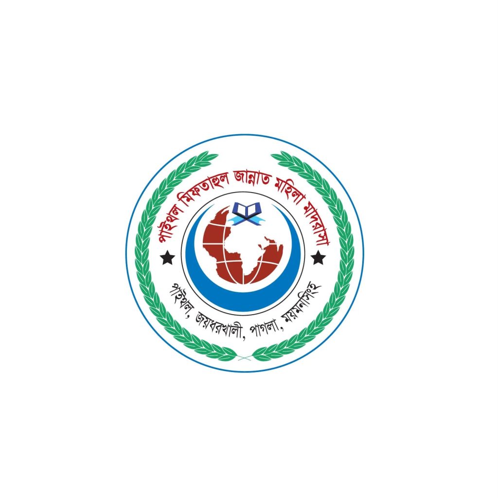 পাইথল মিফতাহুল জান্নাত মহিলা মাদরাসা