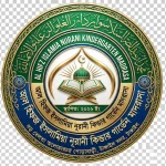 টাঙ্গাইল জেলায় মাদ্রাসা ম্যানেজমেন্ট সফটওয়্যার: আল হিফজ ইসলামিয়া নূরানী কিন্ডার গার্ডেন মাদরাসা