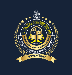 ইসলামিক এডুকেয়ার ক্যাডেট মাদ্রাসা এন্ড স্কুল