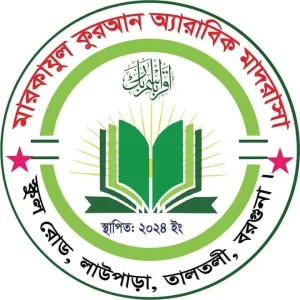 লাউপাড়া মারকাযুল কুরআন অ্যারাবিক মাদ্রাসা