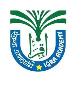 ইকরা একাডেমি এন্ড বাগে জান্নাত বালিকা মাদরাসা