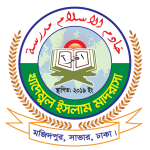 খাদেমুল ইসলাম মাদরাসা (ছবক ব্যবহারকারী মাদ্রাসা)
