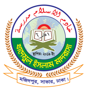 খাদেমুল ইসলাম মাদরাসা
