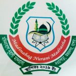 যশোর জেলায় মাদ্রাসা ম্যানেজমেন্ট সফটওয়্যার: দারুল উলুম মদিনাবাগ নুরানি হাফেজিয়া মাদরাসা ও এতিমখানা।