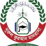 নূরুল কোরআন মাদ্রাসা (ছবক ব্যবহারকারী মাদ্রাসা)