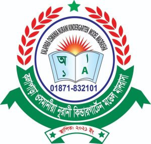 কলাপাড়া ওসমানীয়া নূরানী কিন্ডারগার্টেন মডেল মাদ্রাসা