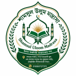 নীলফামারী জেলায় মাদ্রাসা ম্যানেজমেন্ট সফটওয়্যার: শামসুল উলুম মাদ্রাসা