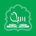 রংপুর জেলায় মাদ্রাসা ম্যানেজমেন্ট সফটওয়্যার: মিরাপারা সাউতুল হেরা মহিলা এতিমখানা এন্ড মাদ্রাসা