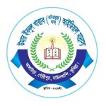 কুমিল্লা জেলায় মাদ্রাসা ম্যানেজমেন্ট সফটওয়্যার: উমার ইবনুল খাত্তাব (রাঃ) আইডিয়াল মাদ্রাসা।