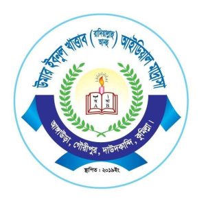 উমার ইবনুল খাত্তাব (রাঃ) আইডিয়াল মাদ্রাসা।