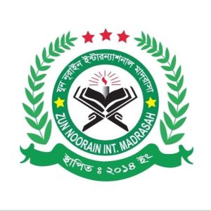 যুন নুরাইন ইন্টারন্যাশনাল মাদরাসা