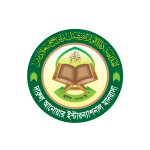 নারায়ণগঞ্জ জেলায় মাদ্রাসা ম্যানেজমেন্ট সফটওয়্যার: দারুল আনোয়ার ইন্টারন্যাশনাল মাদরাসা