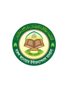 দারুল আনোয়ার ইন্টারন্যাশনাল মাদরাসা