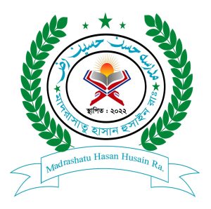 মাদরাসাতু হাসান হোসাইন রা: