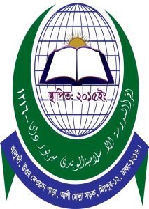 ইক্বরা ইসলামীয়া মাদ্রাসা