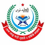 বরগুনা জেলায় মাদ্রাসা ম্যানেজমেন্ট সফটওয়্যার: ক্রোক মোল্লাবাড়ী নুরানী হাফিজি মাদ্রাসা এতিমখানা ও লিল্লাহ বোর্ডিং