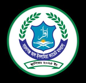 সারদাগঞ্জ ইসলামিয়া ক্যাডেট মাদরাসা