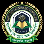 মাদ্রাসাতুস সুন্নাহ আল ইসলামিয়া (ছবক ব্যবহারকারী মাদ্রাসা)