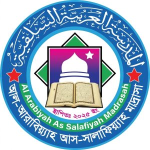 আল-রাবিয়‍্যাহ আস-সালাফিয়্যাহ মাদ্রাসা