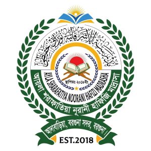 আয়লা শরাফাতিয়া নূরানী হাফিজি মাদ্রাসা