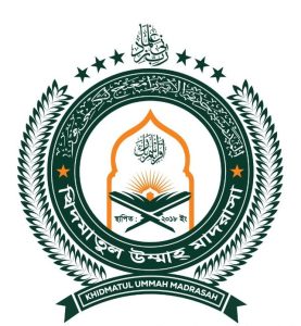 খিদমাতুল উম্মাহ্ মাদরাসা