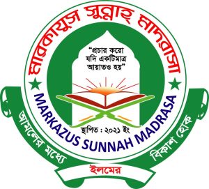 মারকাযুস সুন্নাহ্ মাদরাসা