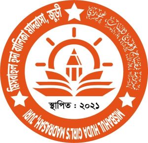 মিসবাহুল হুদা বালিকা মাদরাসা, জুড়ী