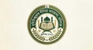 মুহিউসুন্নাহ দীনিয়া মাদ্রাসা হবিগঞ্জ