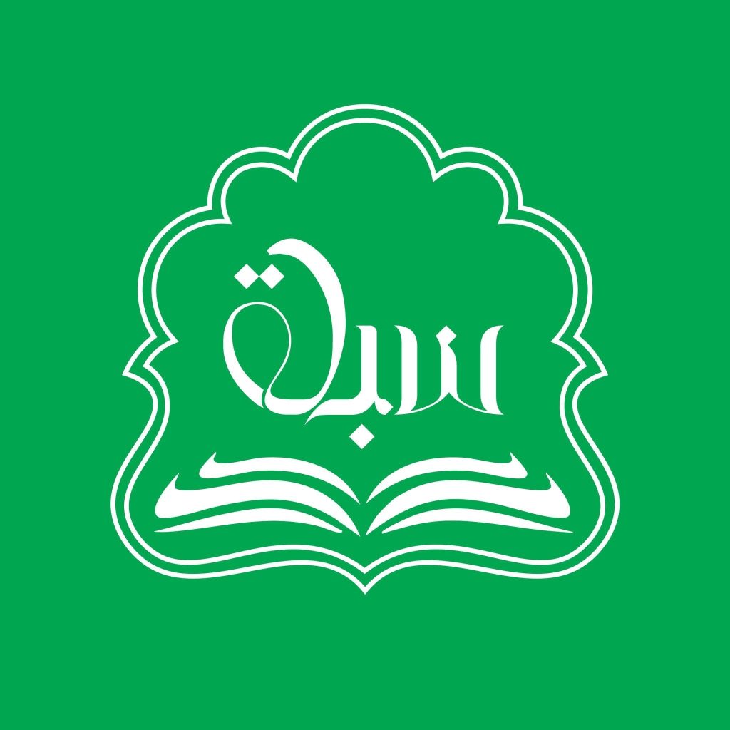 সাহেবপুর ইসলামিয়া মাদ্রাসা