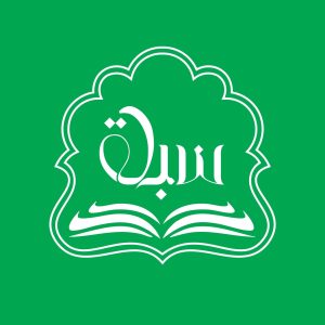 সাহেবপুর ইসলামিয়া মাদ্রাসা