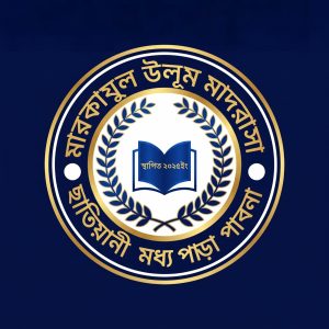 মারকাযুল উলূম মাদরাসা